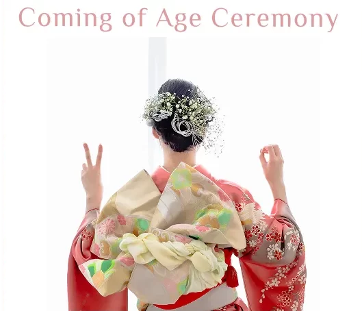 成人式当日のスケジュール完全ガイド