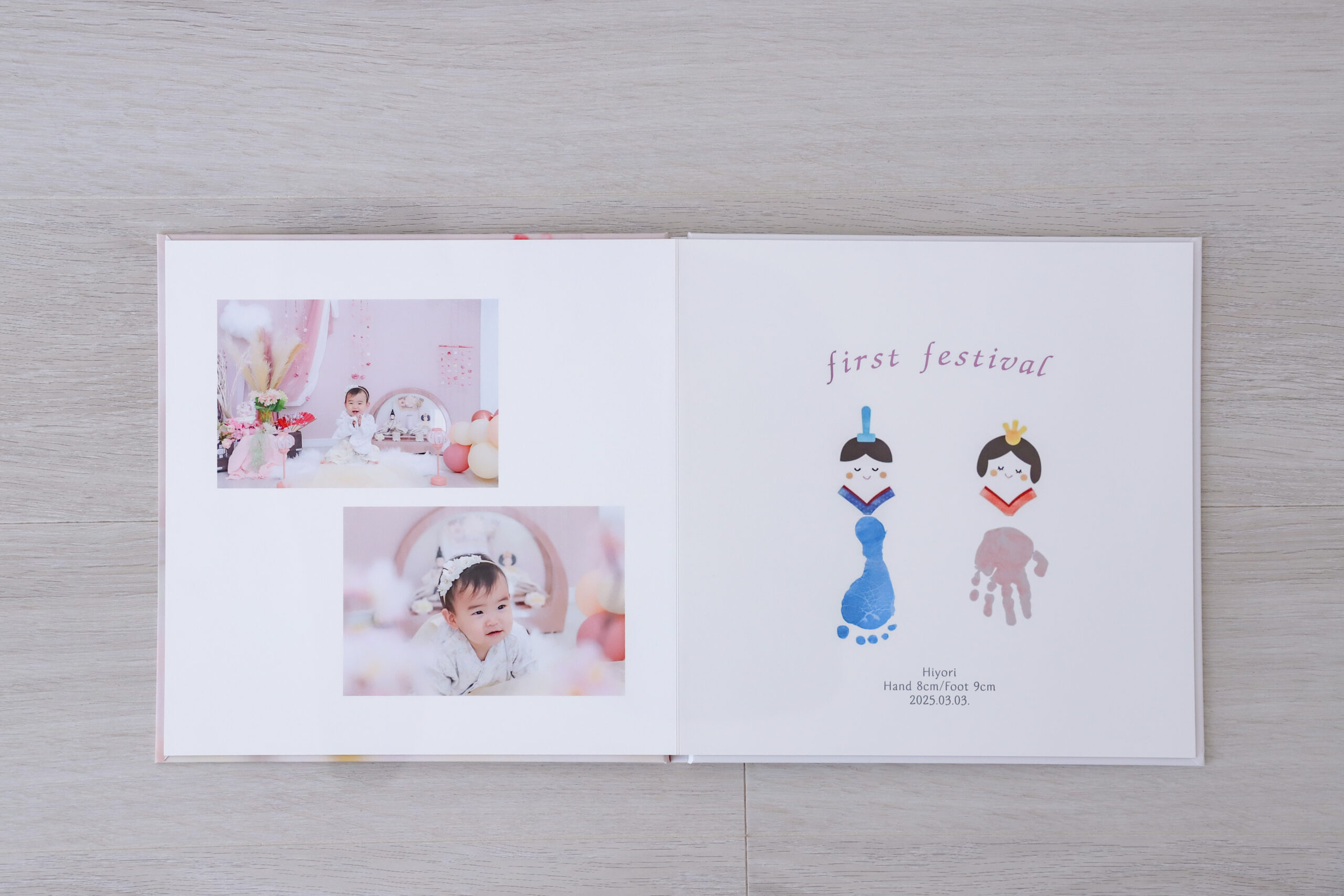 世界に一つだけのアルバム